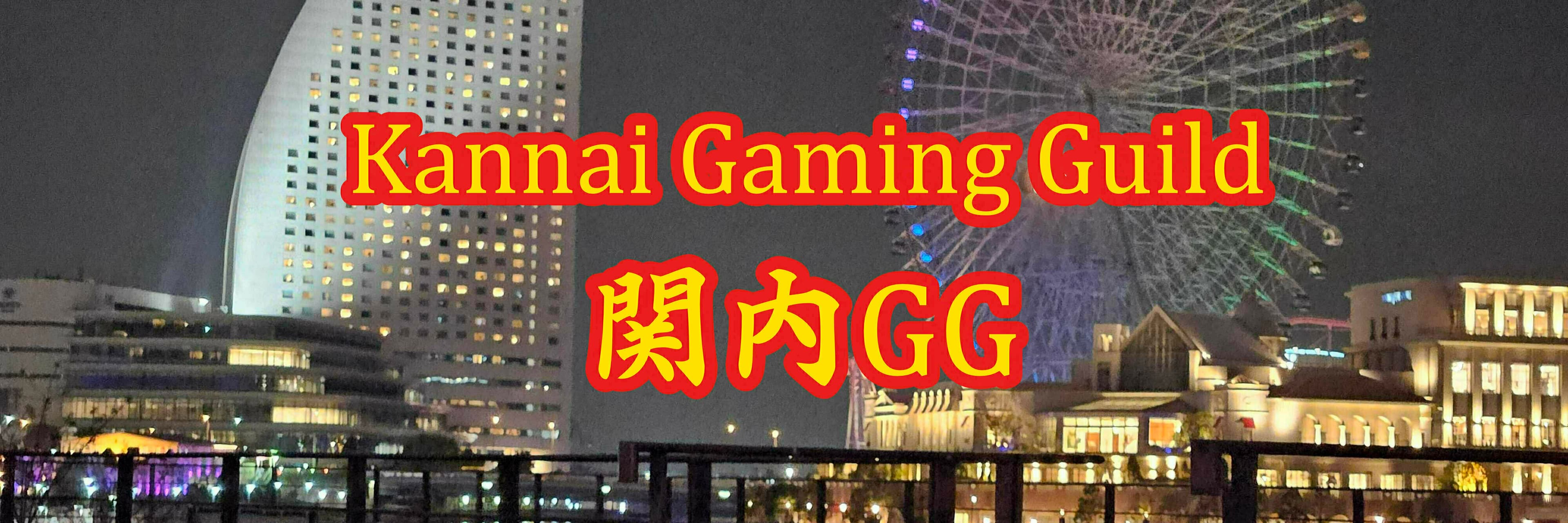 関内GG #13/kannai-gg